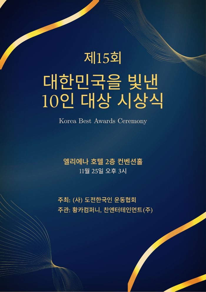 제15회 포스터
